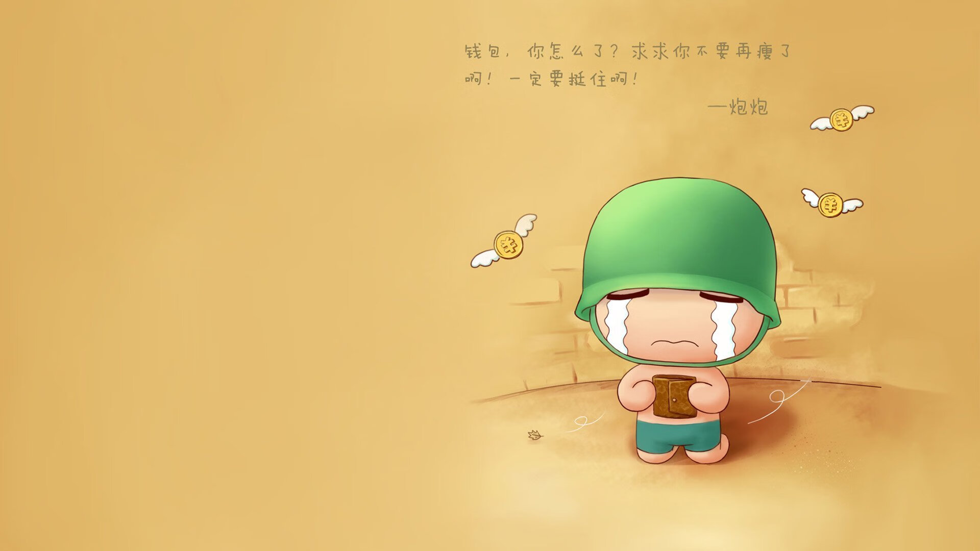开云体育官网下载安装-_森林狼队团结一致,继续争夺胜利_,森林狼团队口号